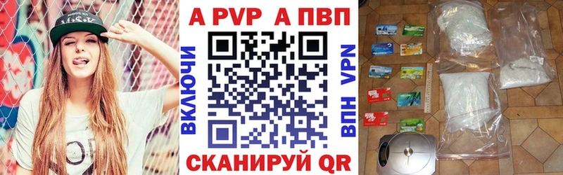 гидра зеркало  Всеволожск  Alpha-PVP СК  цены  