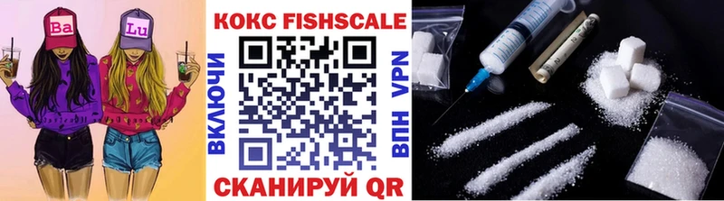КОКАИН Fish Scale  Всеволожск 