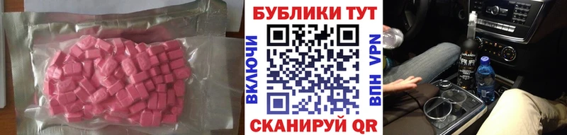 Экстази TESLA  сколько стоит  OMG вход  Всеволожск 