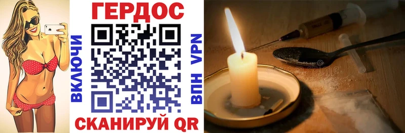 Героин белый  купить закладку  Всеволожск 