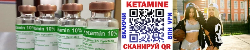 купить  цена  Всеволожск  Кетамин ketamine 