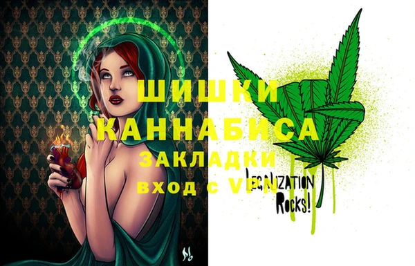 бутик Волосово