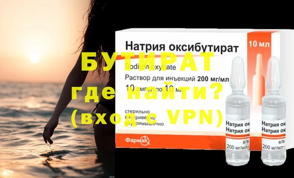 молекула духа Волоколамск