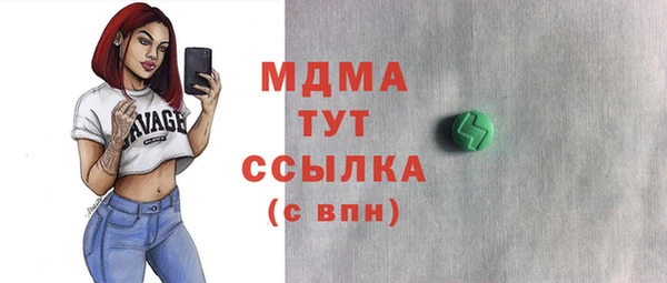 гашик Верхний Тагил
