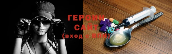 MESCALINE Володарск