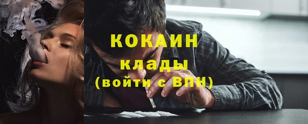 бутик Волосово