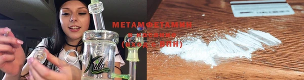 MESCALINE Володарск