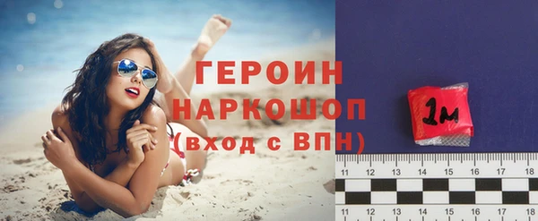 бутик Волосово