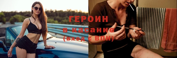 бутик Волосово