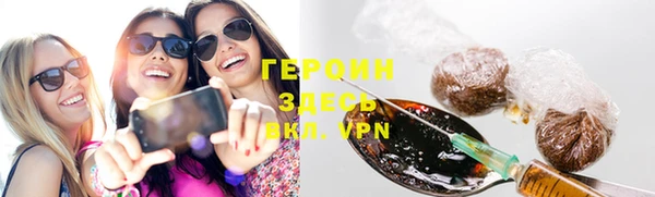 молекула духа Волоколамск