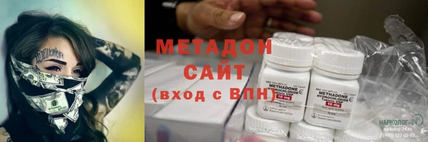 молекула духа Волоколамск