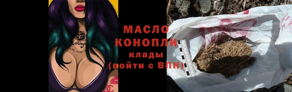MESCALINE Володарск
