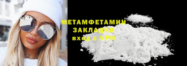 MESCALINE Володарск