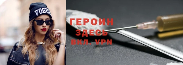 бутик Волосово