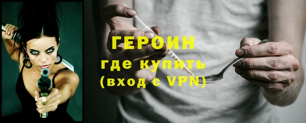 MESCALINE Володарск