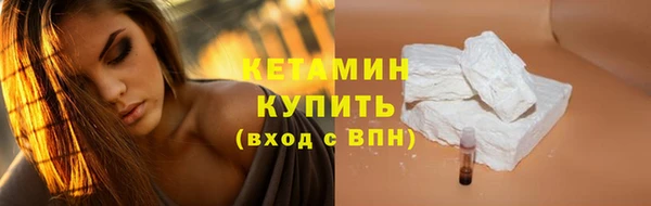 MESCALINE Володарск