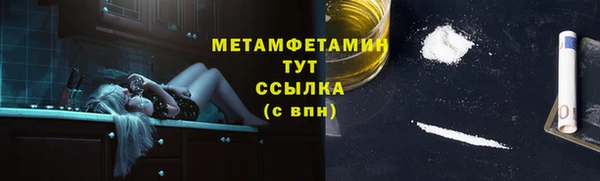 MESCALINE Володарск