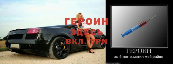 бутик Волосово