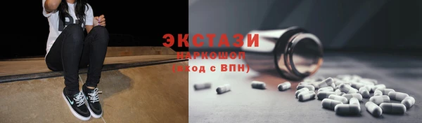 MESCALINE Володарск