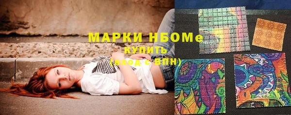 молекула духа Волоколамск