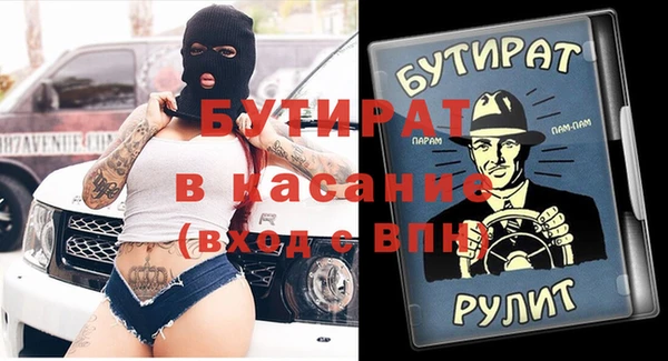 бутик Волосово