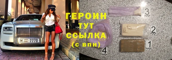 бутик Волосово