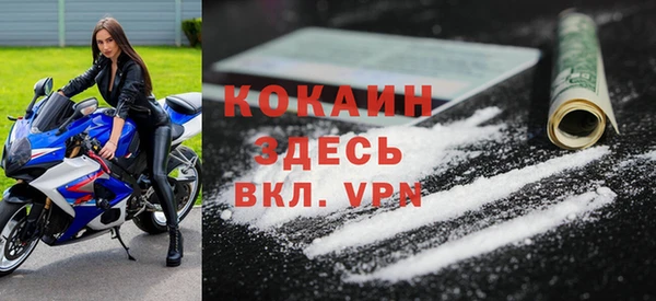 MESCALINE Володарск