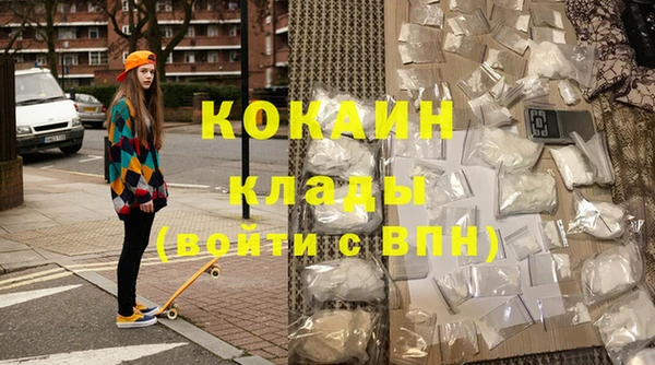 MESCALINE Володарск