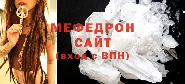 молекула духа Волоколамск