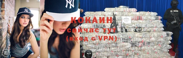 MESCALINE Володарск
