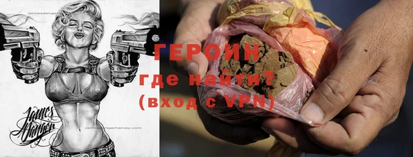 молекула духа Волоколамск