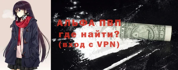 MESCALINE Володарск