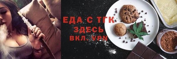 мефедрон мука Верея