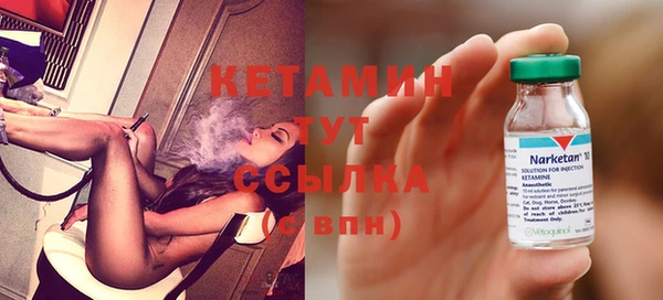 бутик Верхнеуральск