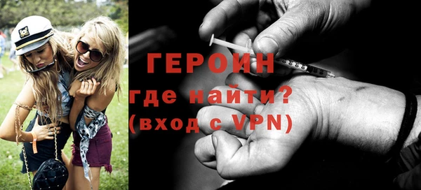 молекула духа Волоколамск