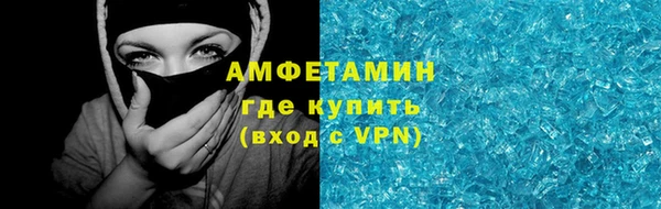 MESCALINE Володарск
