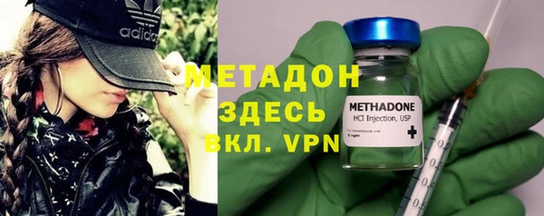 MESCALINE Володарск
