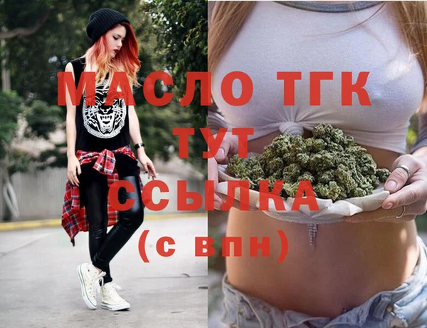 MESCALINE Володарск
