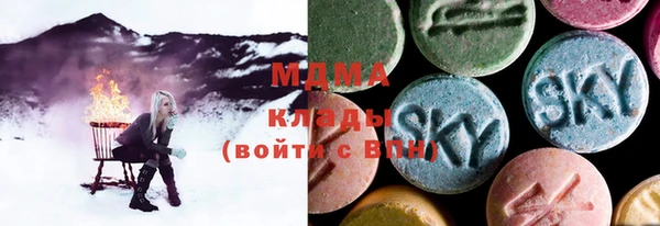 молекула духа Волоколамск