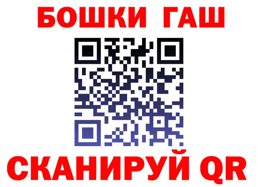 ГАШ Ice-O-Lator tor это kraken Всеволожск