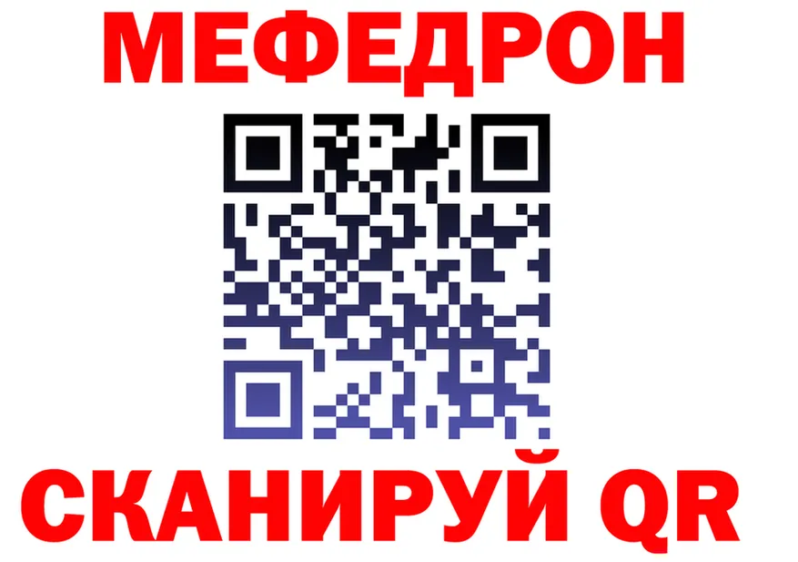 Меф мука ссылка это кракен Всеволожск