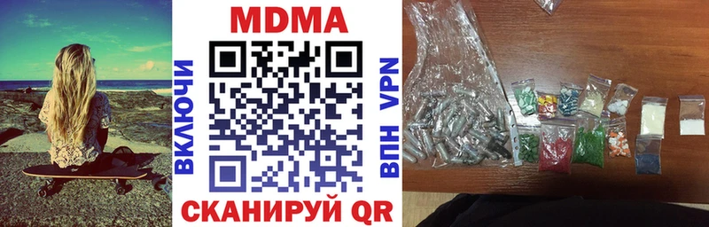 МДМА Molly  Всеволожск 