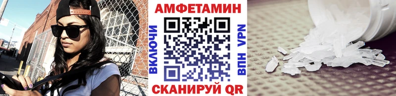 МЕТАМФЕТАМИН винт  MEGA ссылка  Всеволожск 