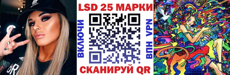 Наркотические марки 1500мкг  магазин продажи наркотиков  kraken маркетплейс  Всеволожск 